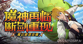 藏海传