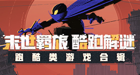 东京不太热视频免费观看