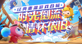 一种很新的道歉方式