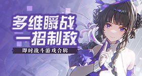 特朗普时隔年再次访华